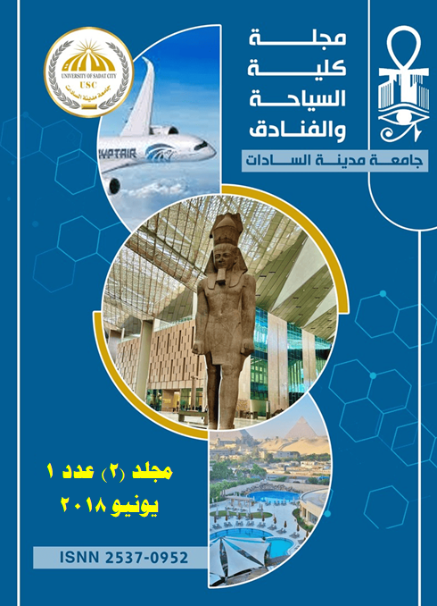 مجلة کلية السياحة والفنادق - جامعة مدينة السادات