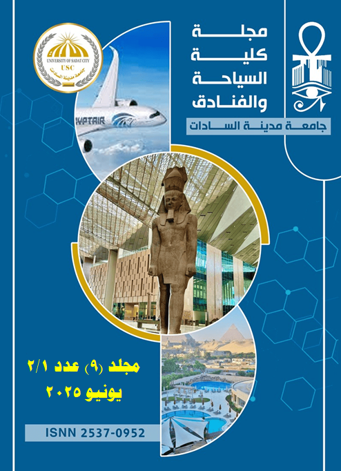 مجلة کلية السياحة والفنادق - جامعة مدينة السادات